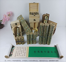 青川胡也佛金瓶梅秘戏图3卷-小中大三版